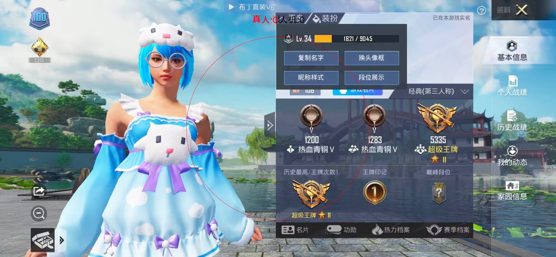 和平精英布丁直装透视 - ��ƽ��Ӣ�����ֹ������辅助预览图